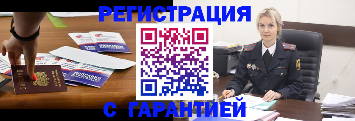 регистрация для дет. сада в Вязьме