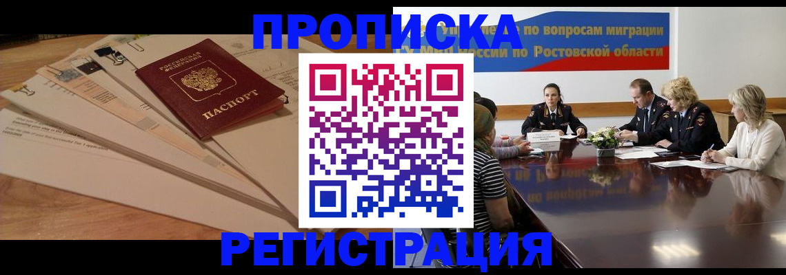 пропишу в квартире в Вязьме