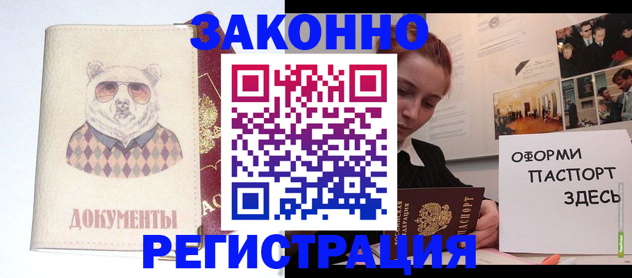 прописка поиск в Вязьме