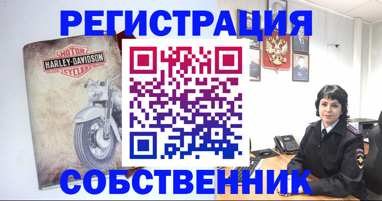 купить прописку в Вязьме